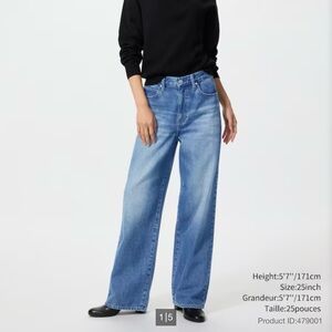 Uniqlo Women’s Wide Straight Leg Jeans